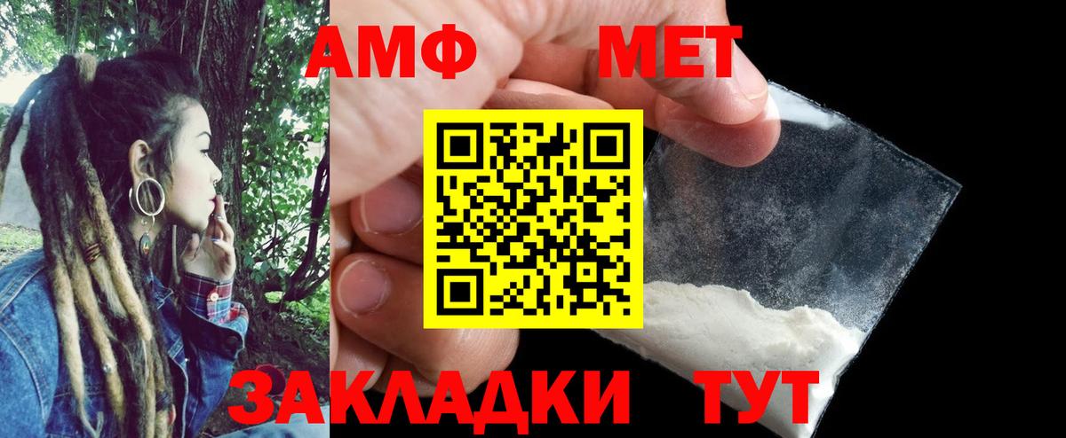 Амфетамин 98%  Амфетамин  АМФ  Каменск-Шахтинский 