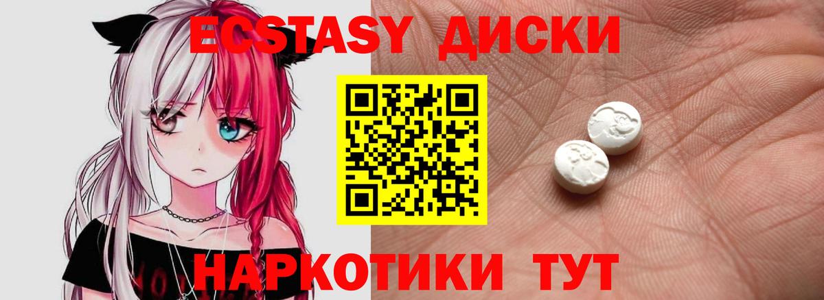 Ecstasy бентли Каменск-Шахтинский