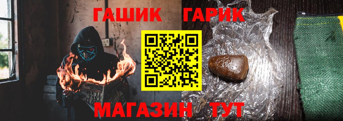 Гашиш hashish Каменск-Шахтинский