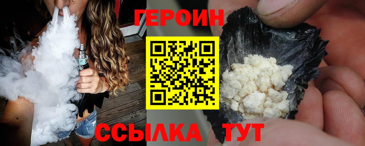 МАРИХУАНА  Вход с VPN  Гашиш  COCAIN  Каменск-Шахтинский  Меф МЯУ МЯУ   Гашиш 