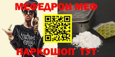 метадон Гусиноозёрск