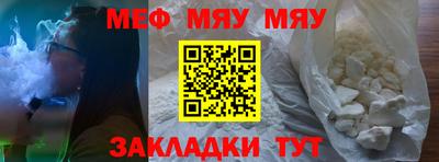 альфа пвп Гусев