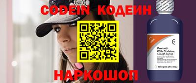 марки nbome Апшеронск