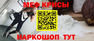 альфа пвп Гусев
