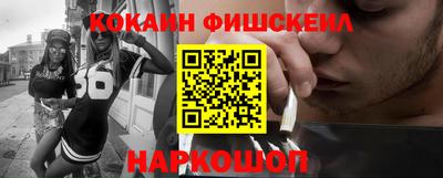метадон Гусиноозёрск
