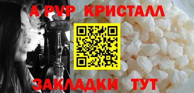 гидра Гусь-Хрустальный