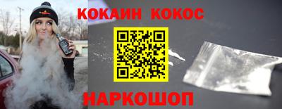 альфа пвп Гусев