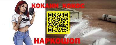 марки nbome Апшеронск