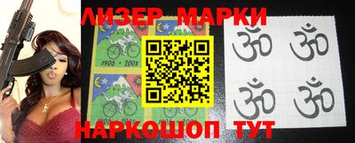 марки nbome Апшеронск