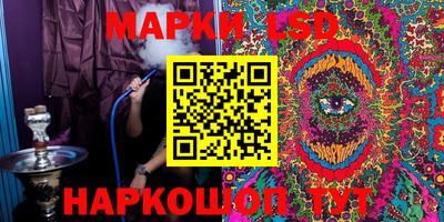 гидра Гусь-Хрустальный