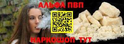 гидра Гусь-Хрустальный
