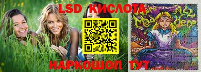 марки nbome Апшеронск