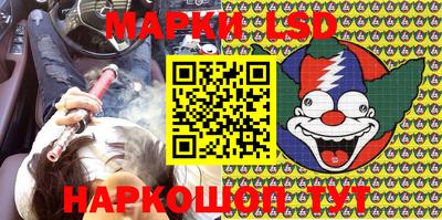 марки nbome Апшеронск