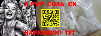 а пвп мука Керчь