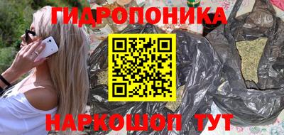 метадон Гусиноозёрск