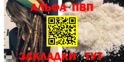 метадон Гусиноозёрск