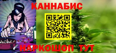 метадон Гусиноозёрск