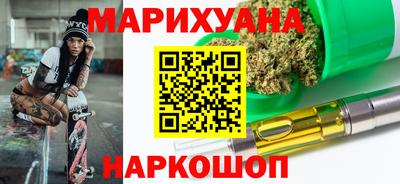 марки nbome Апшеронск