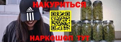 марки nbome Апшеронск