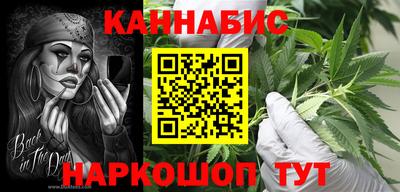 гидра Гусь-Хрустальный