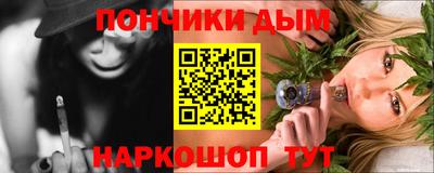 альфа пвп Гусев