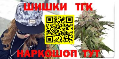 прущие грибы Аргун