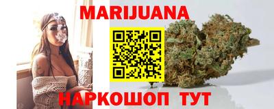 марки nbome Апшеронск