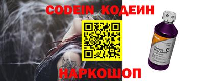 прущие грибы Аргун