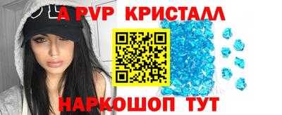 гидра Гусь-Хрустальный