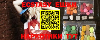 прущие грибы Аргун