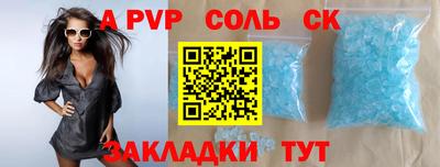метадон Гусиноозёрск
