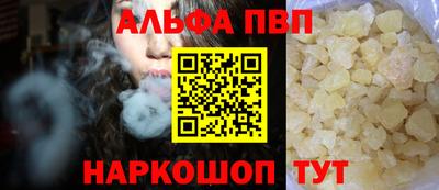 прущие грибы Аргун