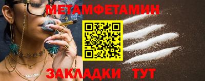гидра Гусь-Хрустальный