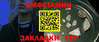 гидра Гусь-Хрустальный