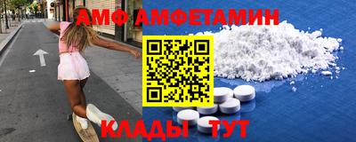 альфа пвп Гусев