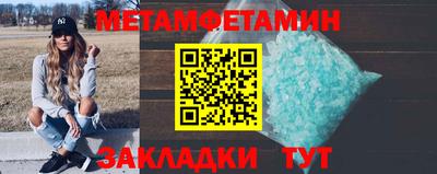 гидра Гусь-Хрустальный