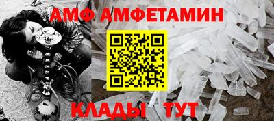 гидра Гусь-Хрустальный