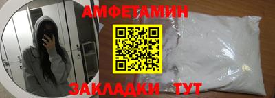 гидра Гусь-Хрустальный