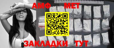 прущие грибы Аргун