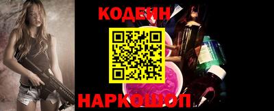 гидра Гусь-Хрустальный