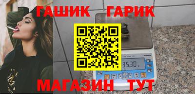 метадон Гусиноозёрск