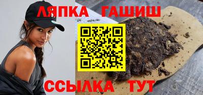 гидра Гусь-Хрустальный
