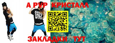 MDMA Апрелевка