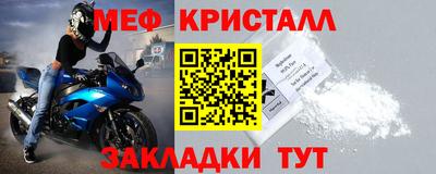 марки nbome Апшеронск