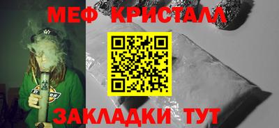 прущие грибы Аргун