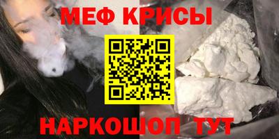 метадон Гусиноозёрск
