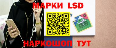 марки nbome Апшеронск