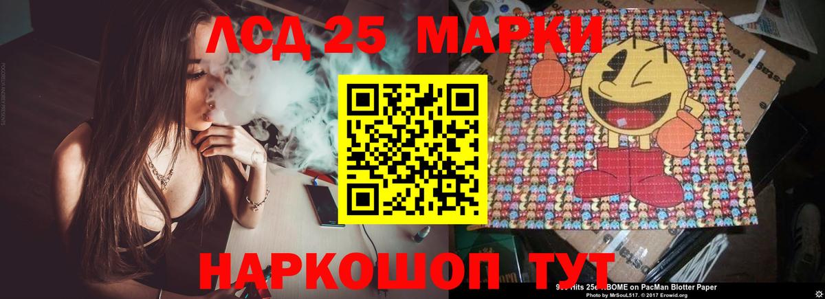 Лсд 25 экстази ecstasy  Вход с VPN  Каменск-Шахтинский  LSD-25 экстази кислота 