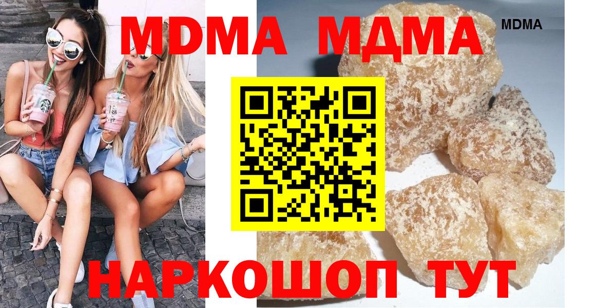 MDMA VHQ Каменск-Шахтинский