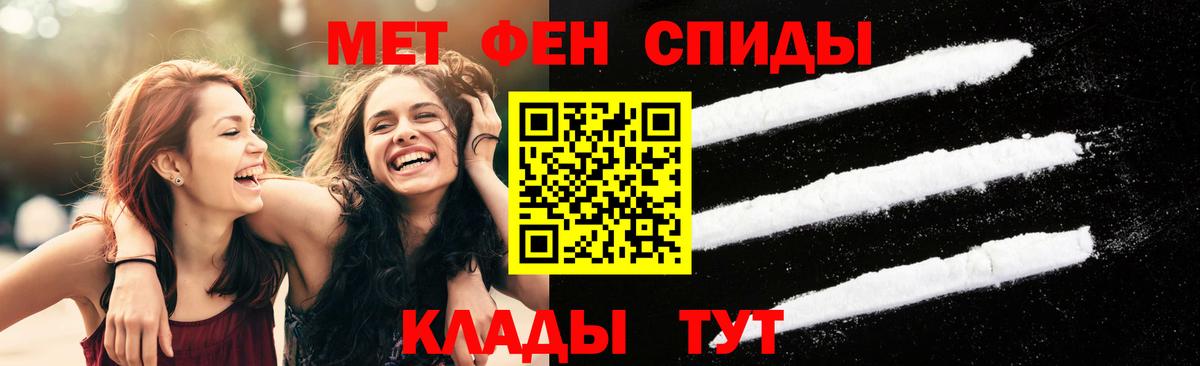 МЕТАМФЕТАМИН витя  Каменск-Шахтинский  МЕТАМФЕТАМИН витя 